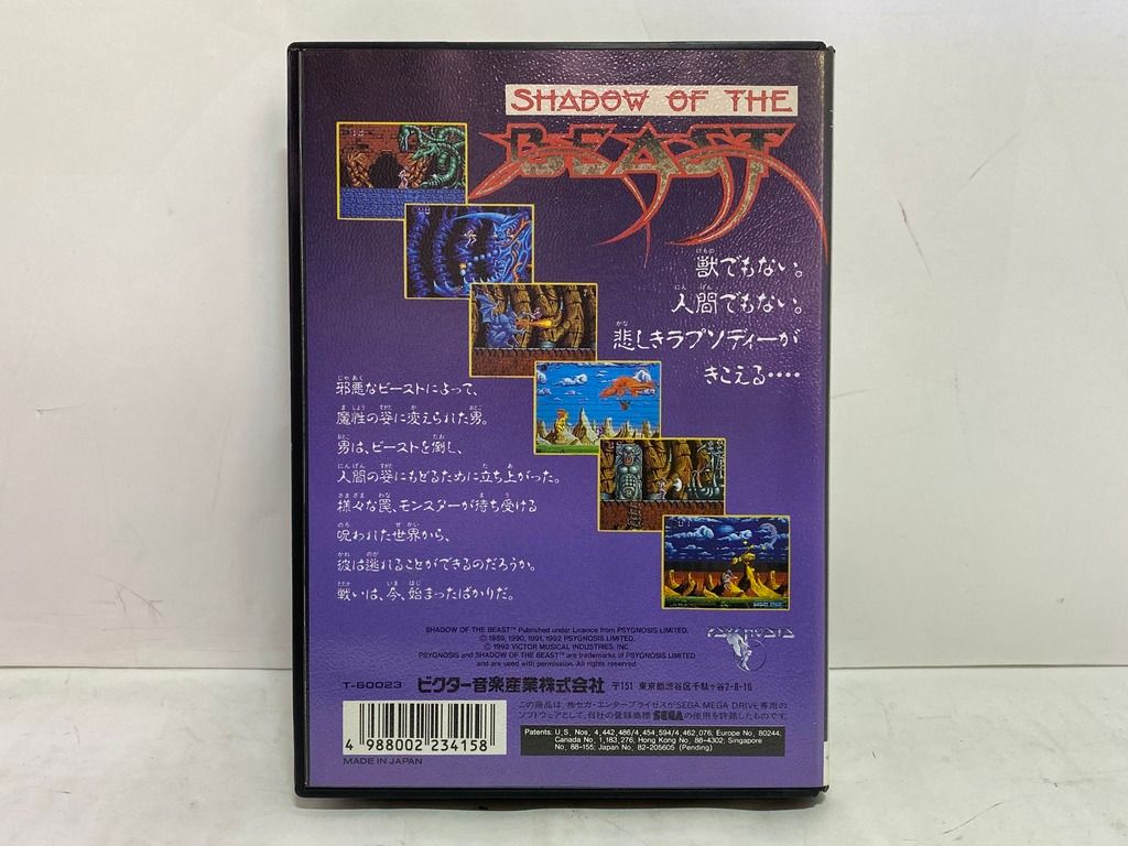 中古ゲーム] メガドライブ用ソフト シャドー・オブ・ザ・ビースト 魔性
