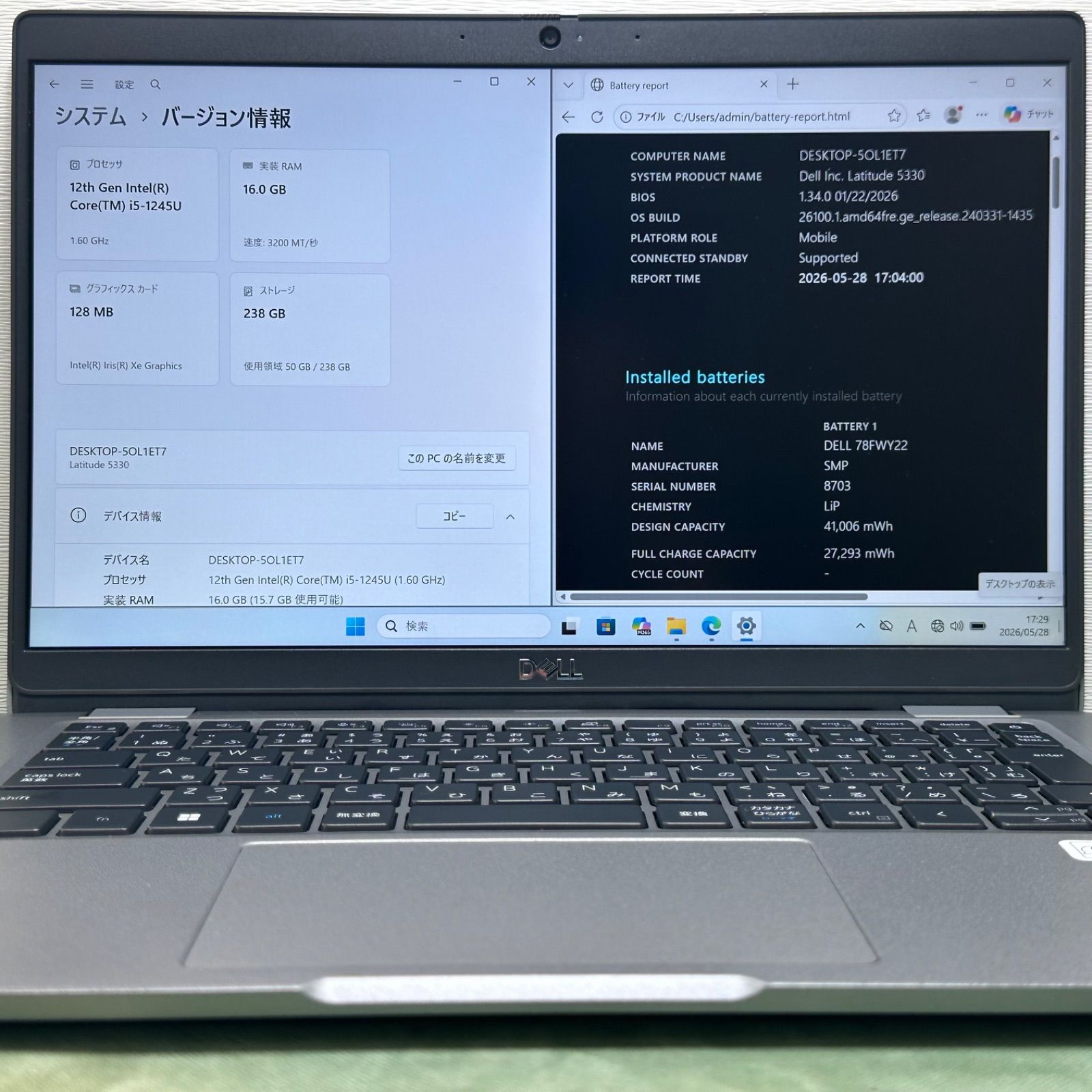 保証あり】DELL Latitude 5330 Core i5 第12世代 16GB/256GB - メルカリ