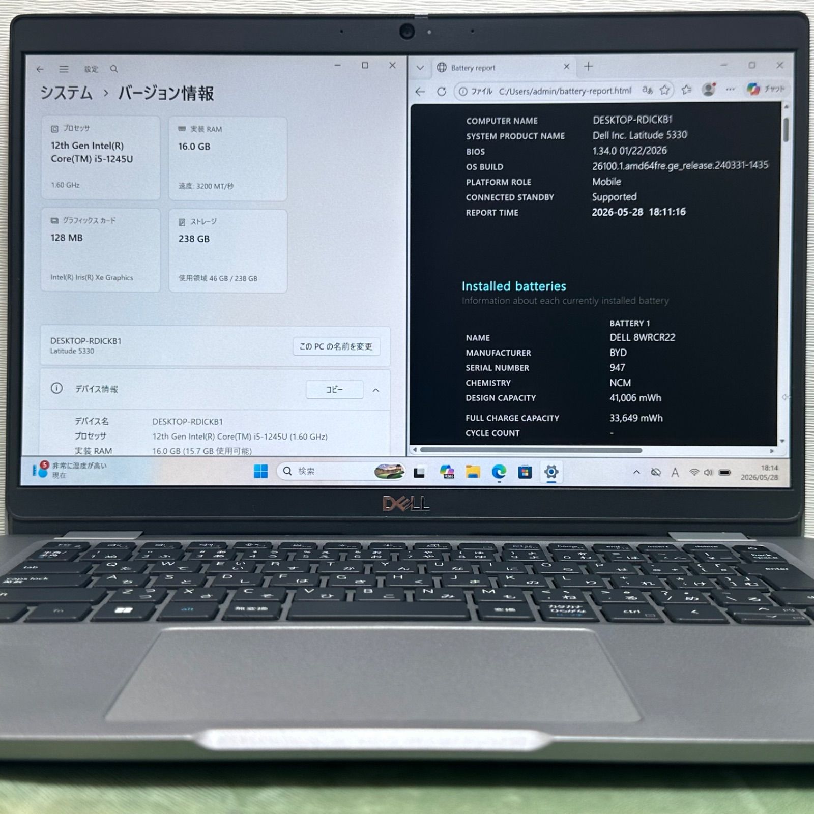 DELL Latitude 5330 Core i5 第12世代 SSD256GB 16GB - メルカリ