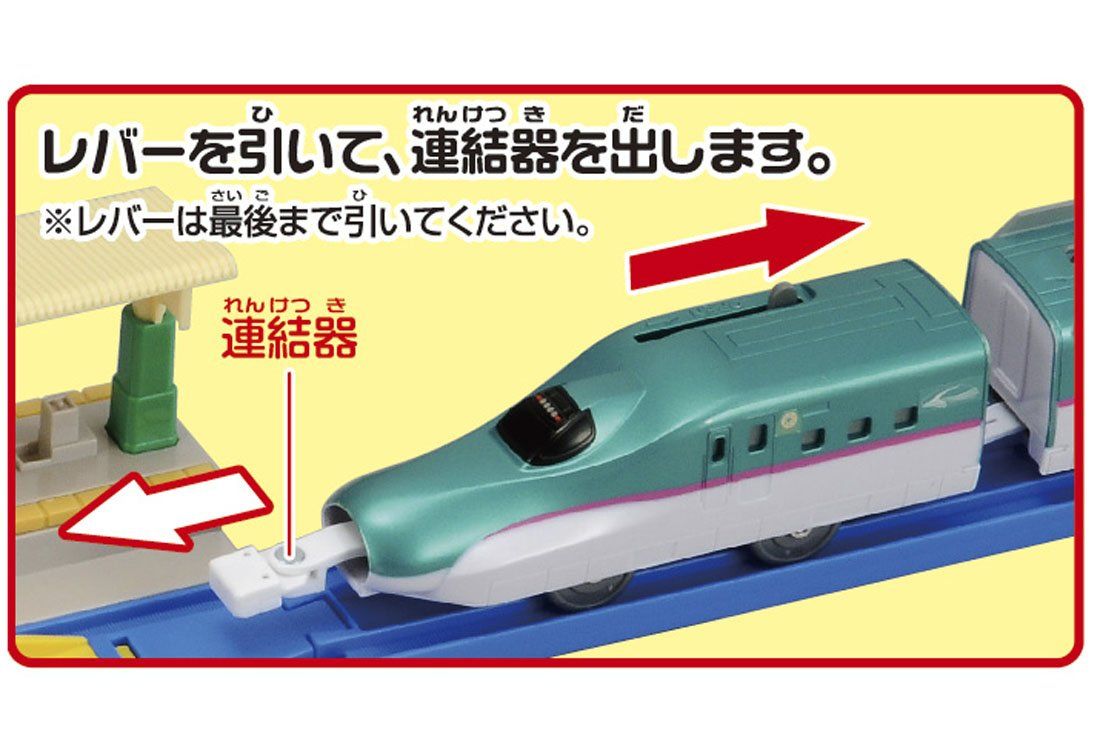 タカラトミー(TAKARA TOMY) プラレール E5&E6系新幹線連結セット [E6系連結セット]
