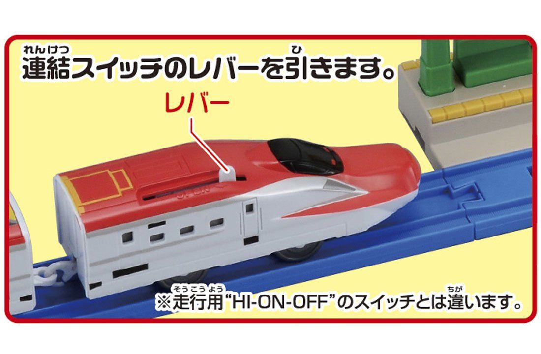 タカラトミー(TAKARA TOMY) プラレール E5&E6系新幹線連結セット [E6系連結セット]