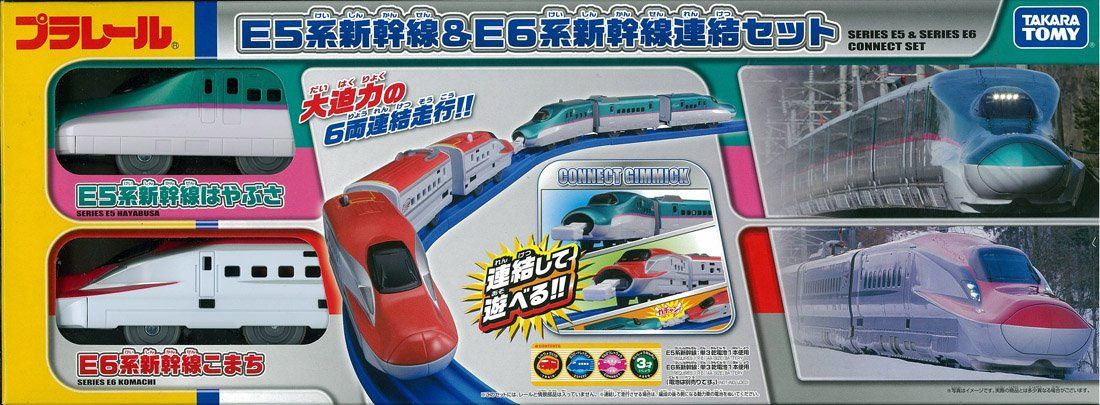 タカラトミー(TAKARA TOMY) プラレール E5&E6系新幹線連結セット [E6系連結セット]