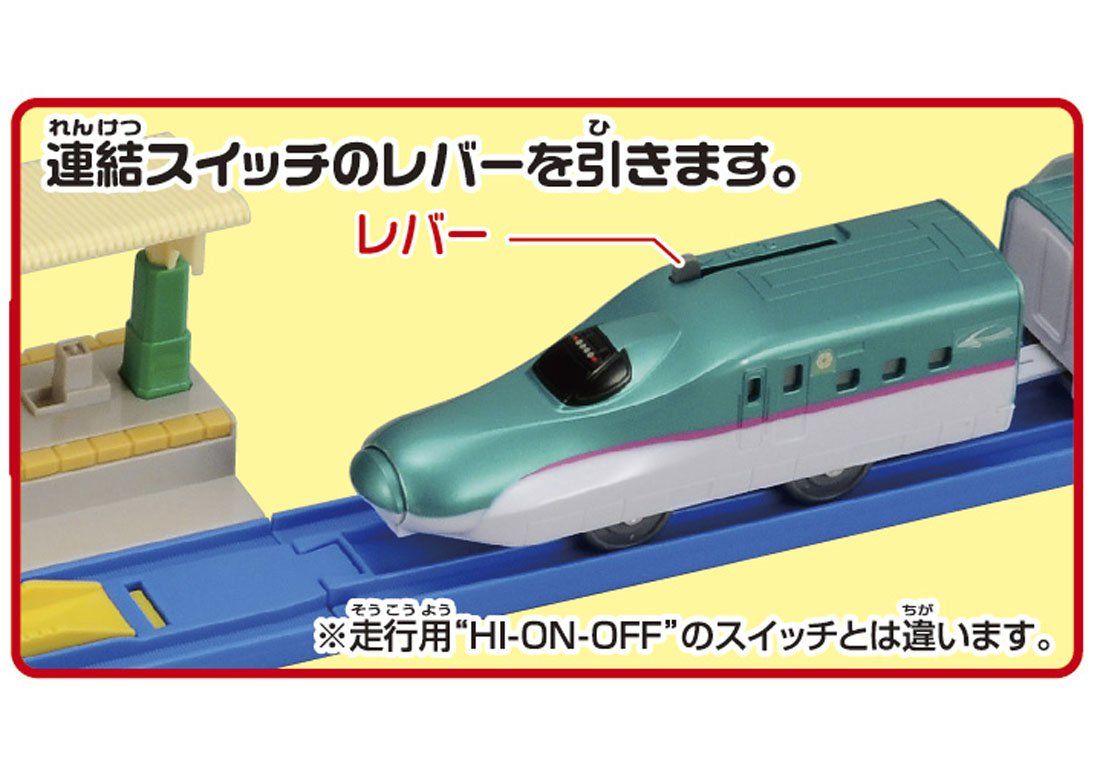 タカラトミー(TAKARA TOMY) プラレール E5&E6系新幹線連結セット [E6系連結セット]