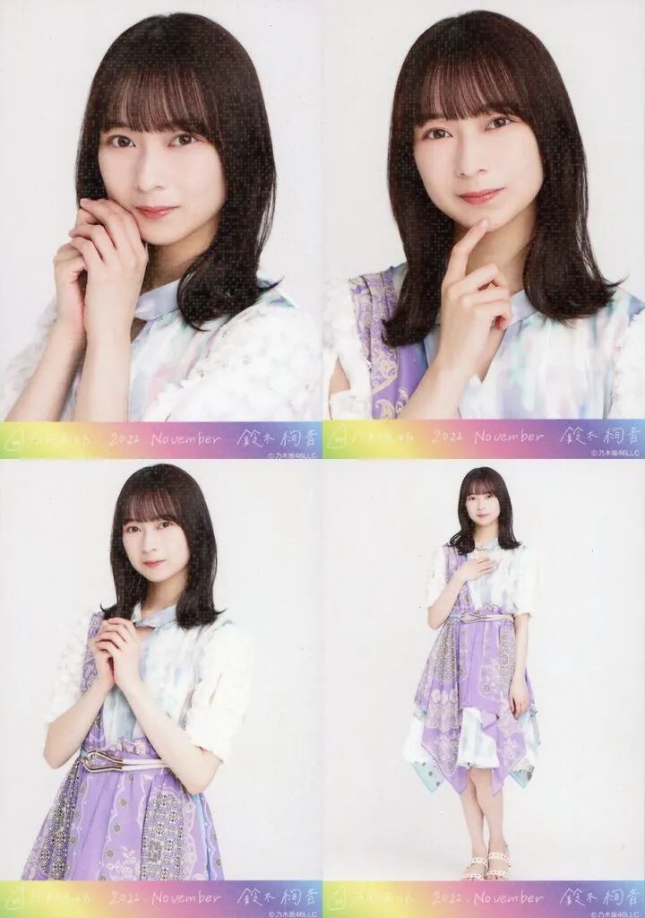【中古】生写真(坂道シリーズ) ◇鈴木絢音/「乃木坂46 2022.November」乃木コレ ランダム生写真 スーパーレア 4種コンプリートセット
