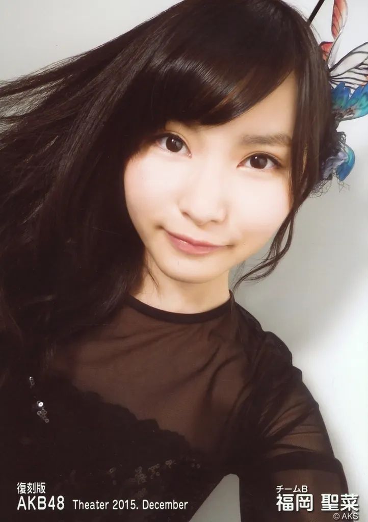 中古】生写真(AKB48・SKE48) 福岡聖菜/レア・共通カット・自撮り(帯