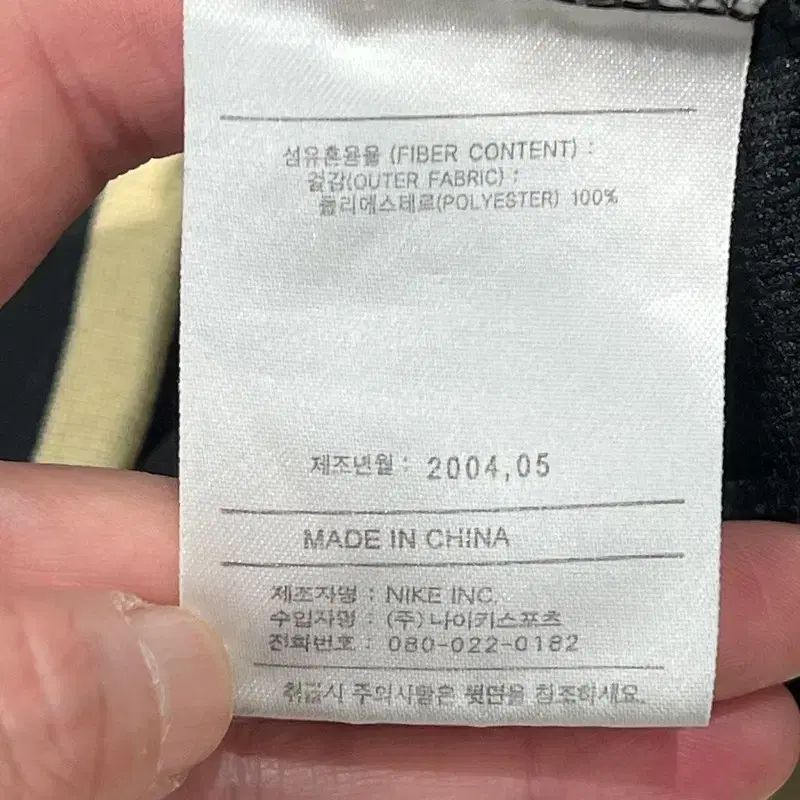 00s NIKE オールドスクール ハーフジャージ s11471 00s NIKE オールドスクール ハーフジャージ s11471