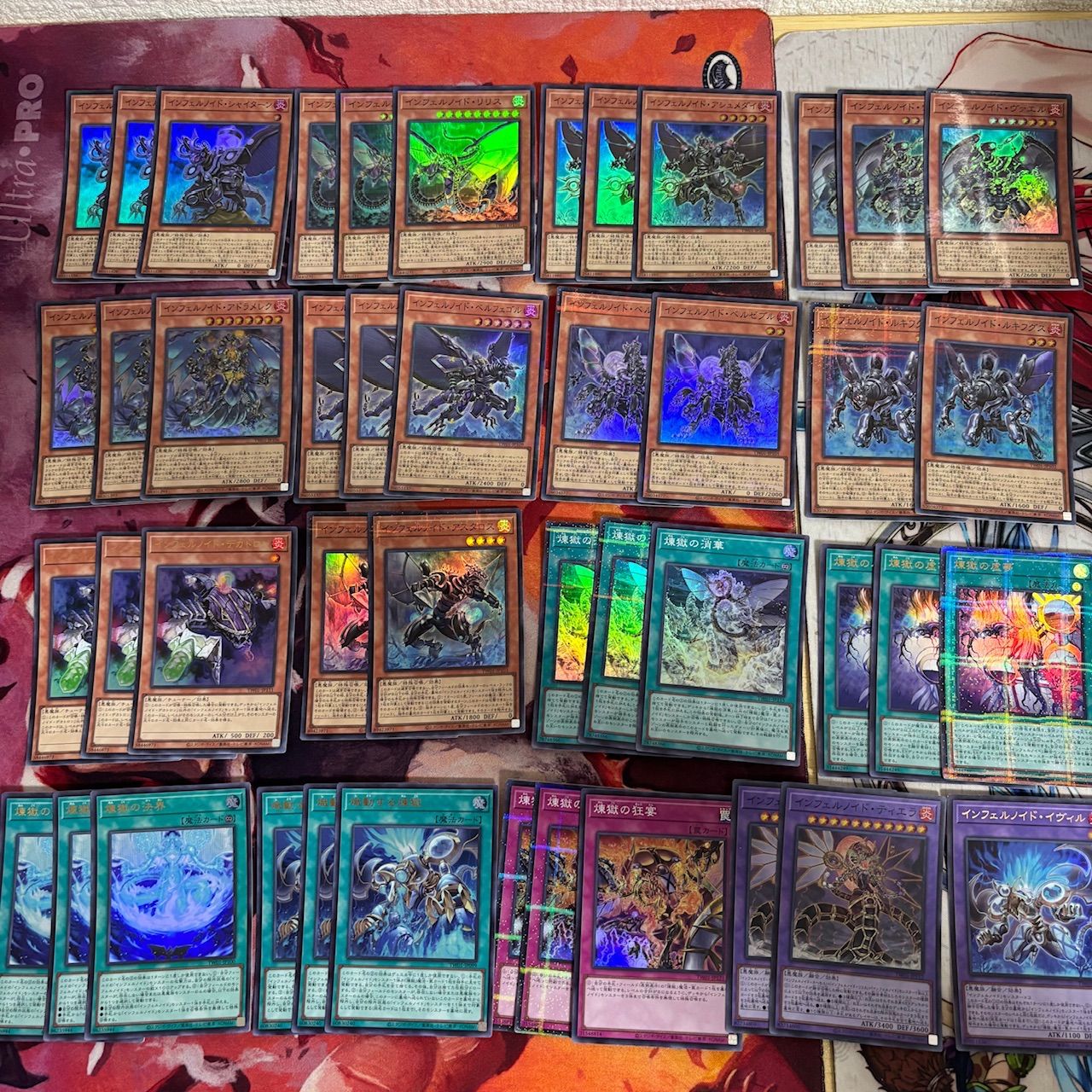 nvq87 8 インフェルノイド デッキパーツ スーパーレア パラレル 遊戯王