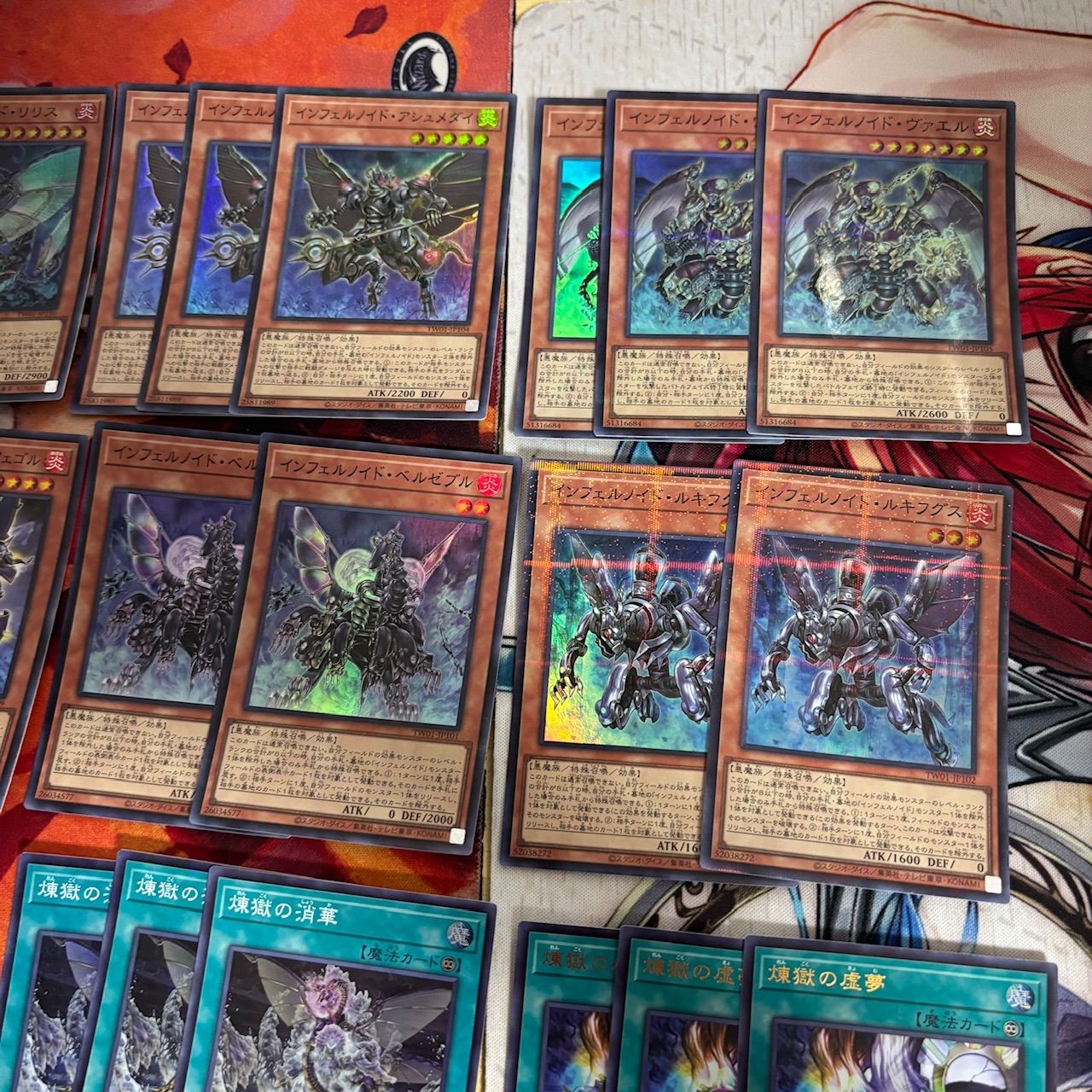 nvq87 8 インフェルノイド デッキパーツ スーパーレア パラレル 遊戯王