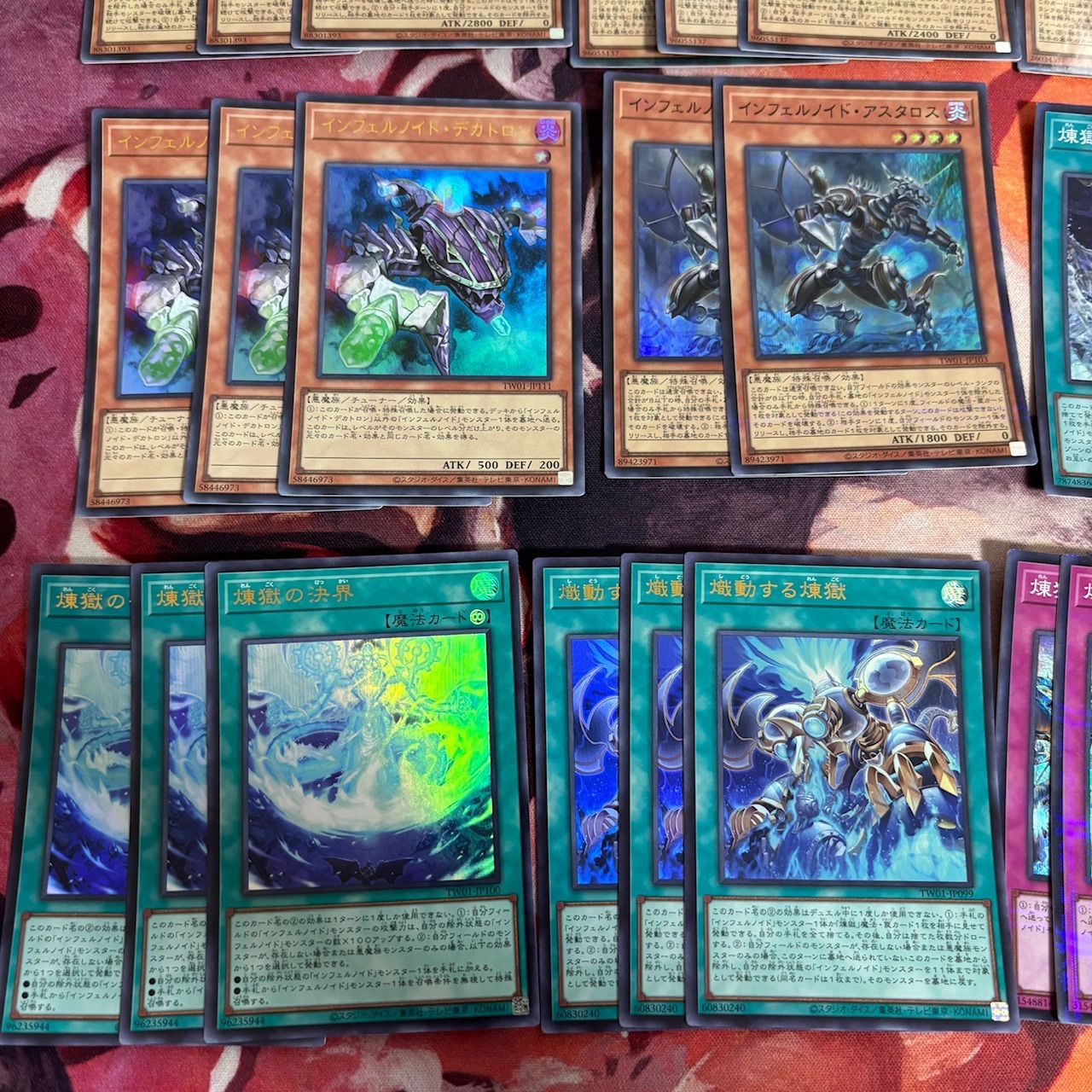 nvq87 8 インフェルノイド デッキパーツ スーパーレア パラレル 遊戯王