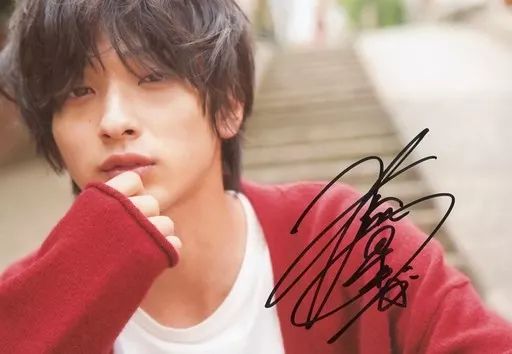 中古】生写真(男性) ☆横浜流星/直筆サイン入り/「横浜流星 2018年度