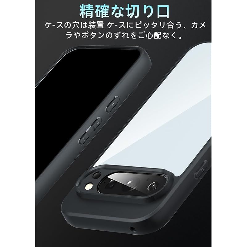 ZXZone ケース for Google Pixel 9 Pro XL TPU+PC 耐衝撃 ブラック+