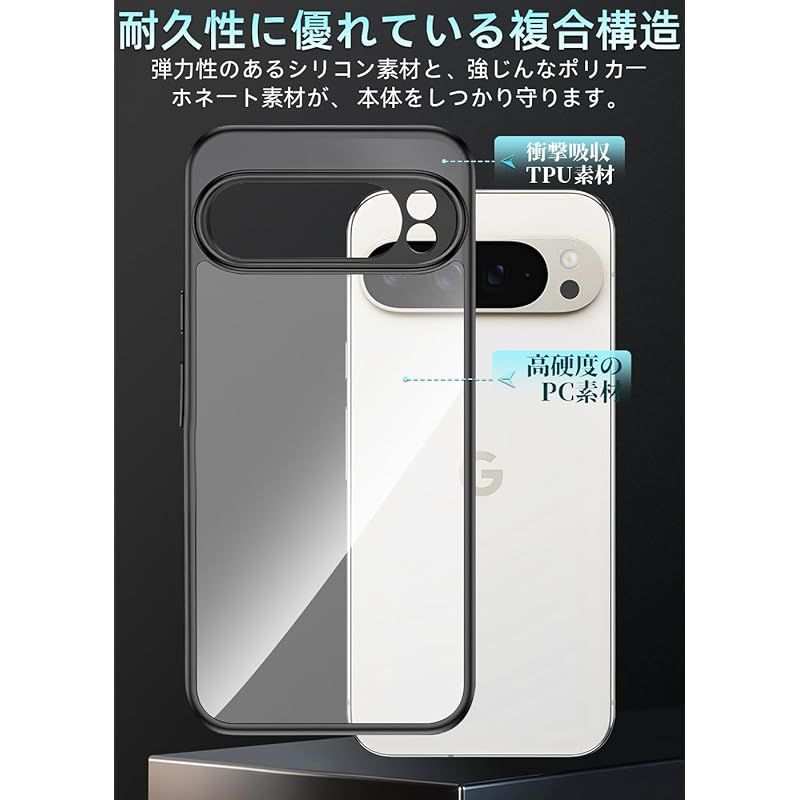 ZXZone ケース for Google Pixel 9 Pro XL TPU+PC 耐衝撃 ブラック+