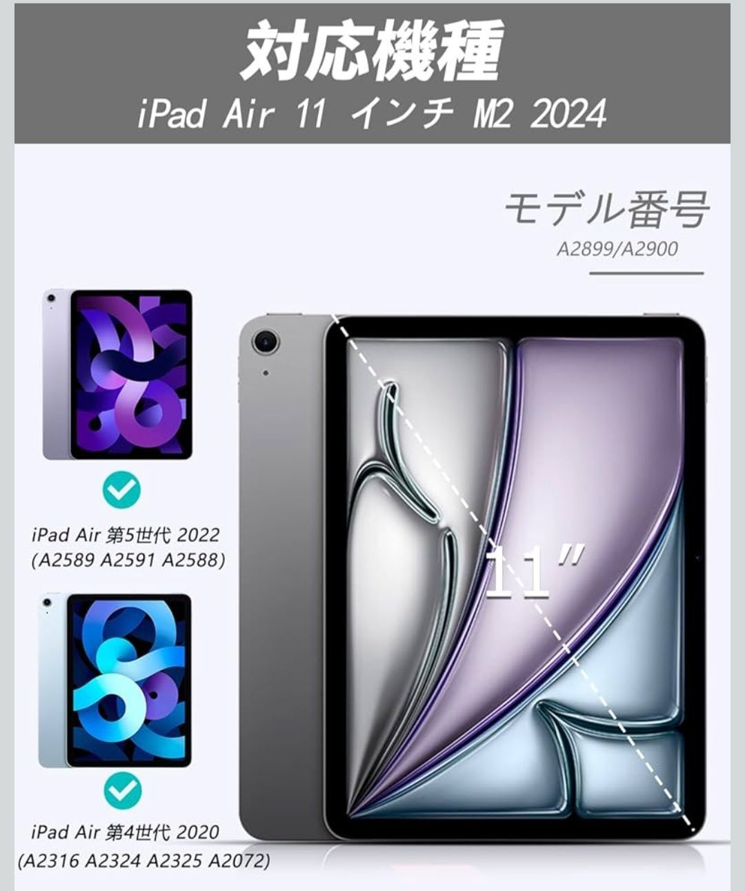 3点セット【メルカリ便】iPad Air(Ｍ3) Wi-Fi＋ケース、ペンシル iPad Air 11/10.9