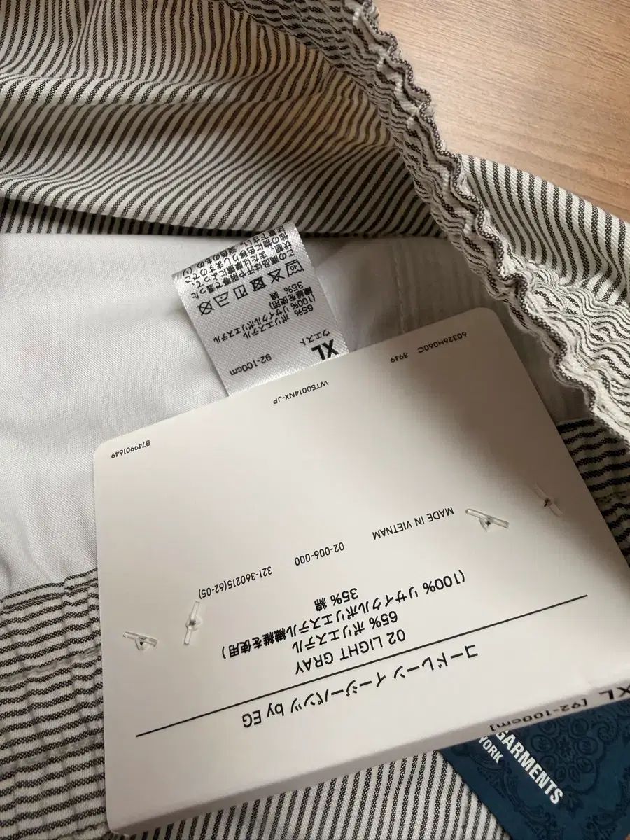 ジーユー GU エンジニアードガーメンツ コードレイン グレー ストライプ セットアップ XL 新品 ジーユー GU エンジニアードガーメンツ コードレイン グレー ストライプ セットアップ XL 新品