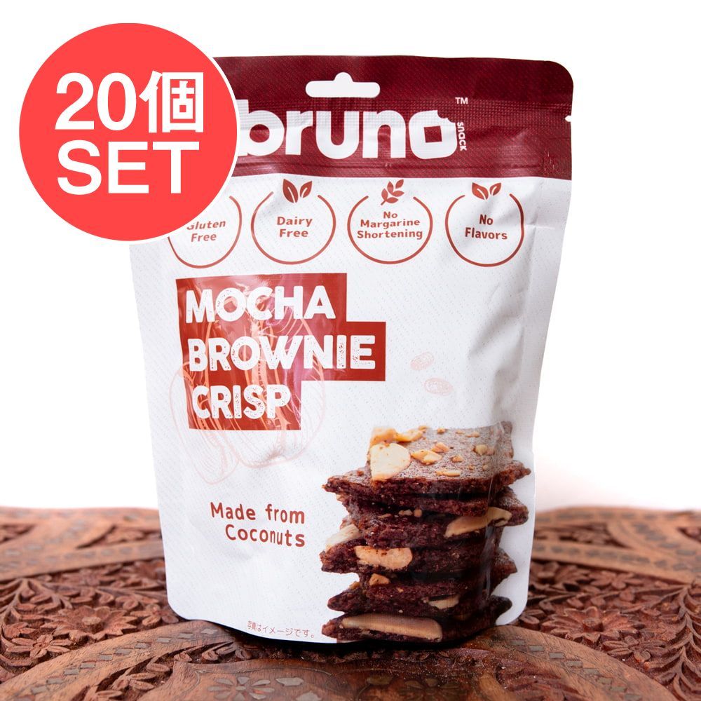 【20個セット】【bruno snack】ブルーノスナック・クリスピーブラウニーMOCHA BROWNIE CRISP【
