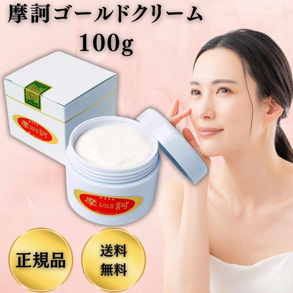 大清乾隆 四天王 銅壺 銅鉢 奉納 法器 工芸品 美術品 置物 GY529