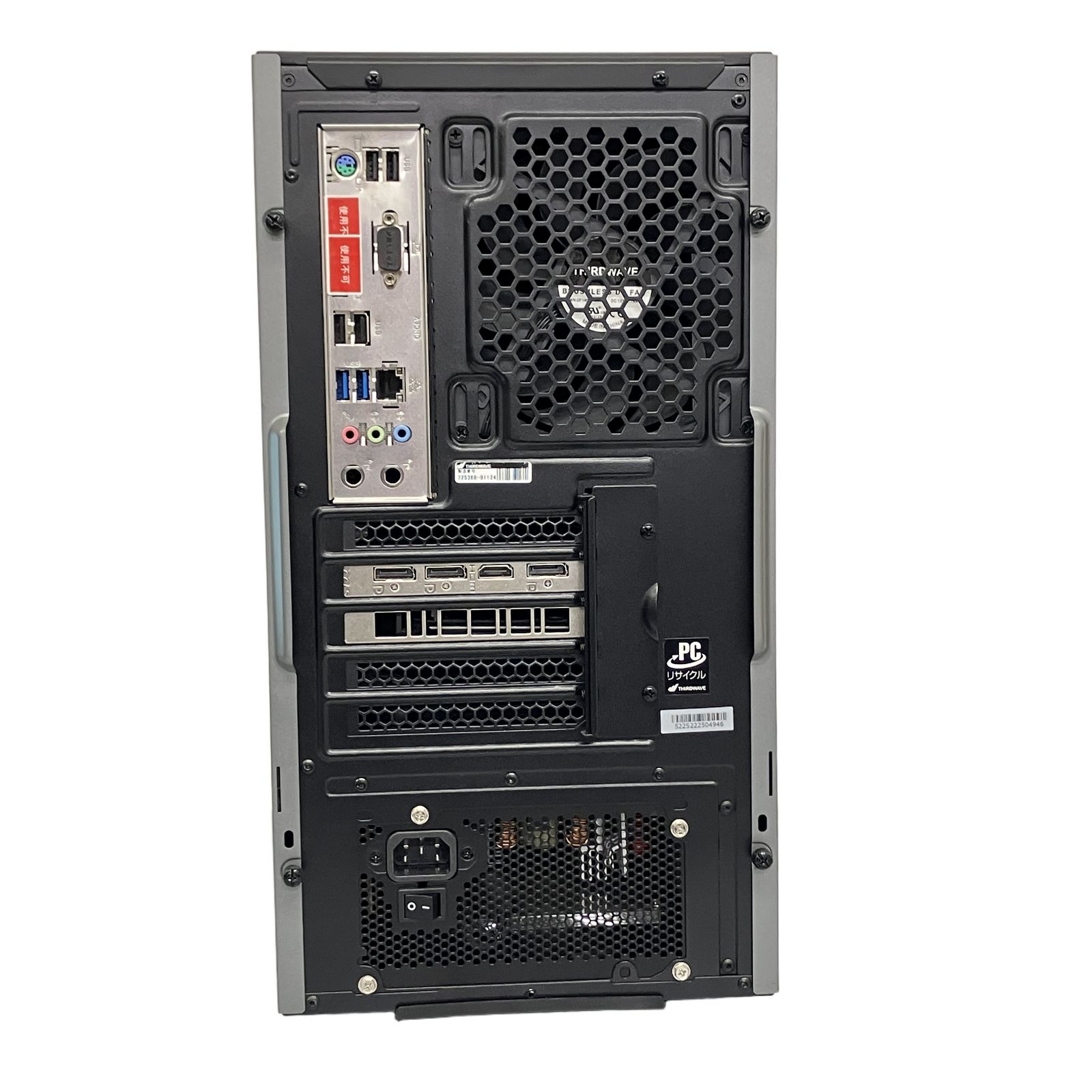 GALLERIA RM5R-G60S ゲーミングPC Ryzen5 GTX1660S 中古 - メルカリ