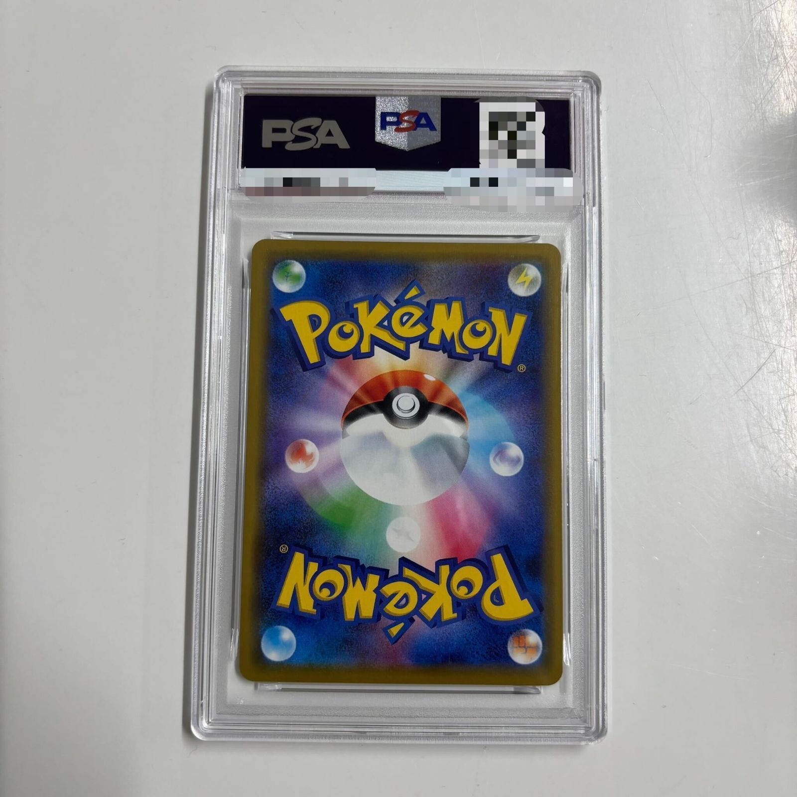 秋田】PSA10 ミュウツー＆ミュウGX RR SM12a 052/173 - メルカリ