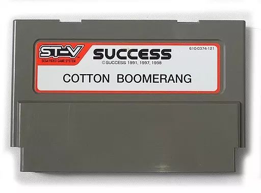 【中古】アーケード ST-V用基板 コットンブーメラン [基板のみ]