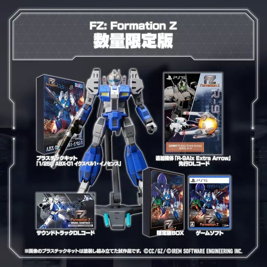 【新品】PS5ソフト FZ： Formation Z [限定版]