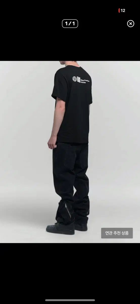 プラスチックプロダクト MPa ANKLE CARGO PANTS L