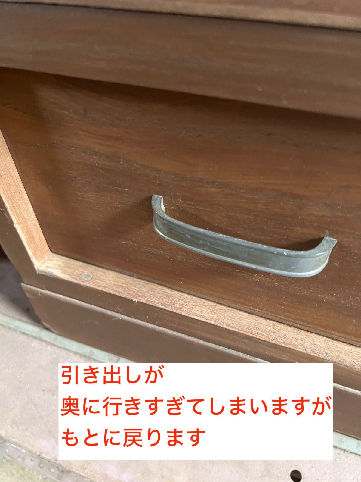 現地引取限定】 和箪笥 整理タンス 昭和レトロ アンティーク（管理番号