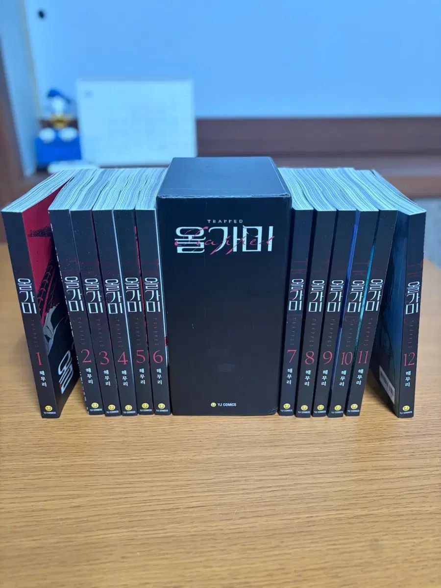 オールガミ 単行本 1 2 お茶 まとめ売り