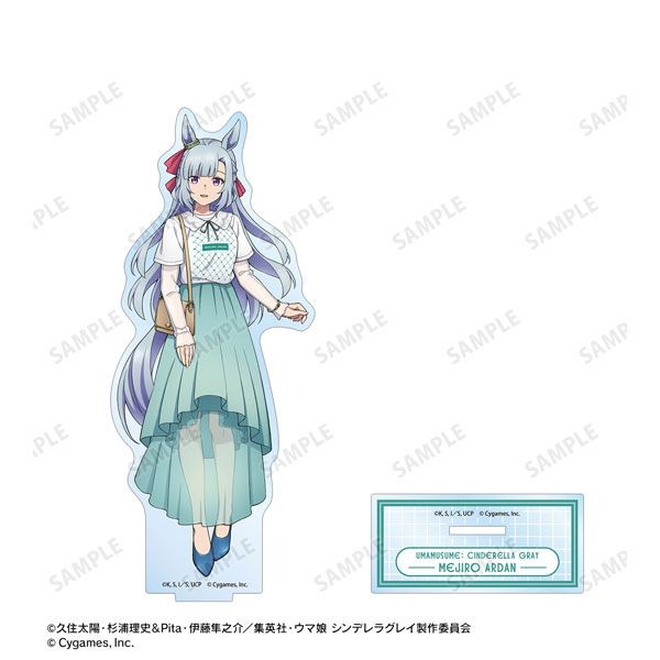 ウマ娘 シンデレラグレイ メジロアルダン BIGアクリルスタンド POP UP
