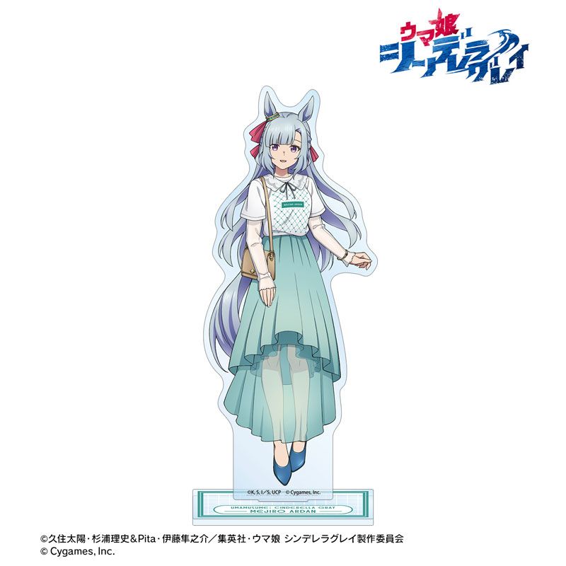 ウマ娘 シンデレラグレイ メジロアルダン BIGアクリルスタンド POP UP