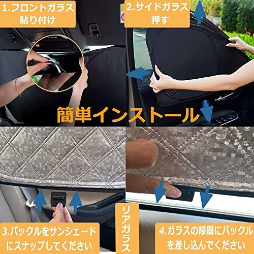 2022 新型 車用 サンシェード ハイエース 200系 リア用 車中泊 仮眠 マルチサンシェード 断熱 遮光シェード 車窓日よけ 車中泊グッズ アウトドア マルチ 露天駐車 盗難防止 UVカット 1型 2型 3型 4型 日除け 取付簡単 6 ac0b35c8