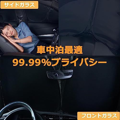 2022 新型 車用 サンシェード ハイエース 200系 リア用 車中泊 仮眠 マルチサンシェード 断熱 遮光シェード 車窓日よけ 車中泊グッズ アウトドア マルチ 露天駐車 盗難防止 UVカット 1型 2型 3型 4型 日除け 取付簡単 6 ac0b35c8
