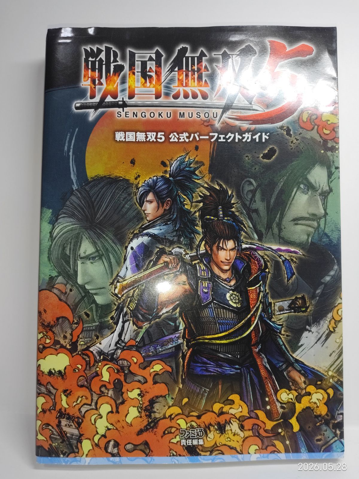 戦国無双5 公式パーフェクトガイド ファミ通書籍編集部 - メルカリ