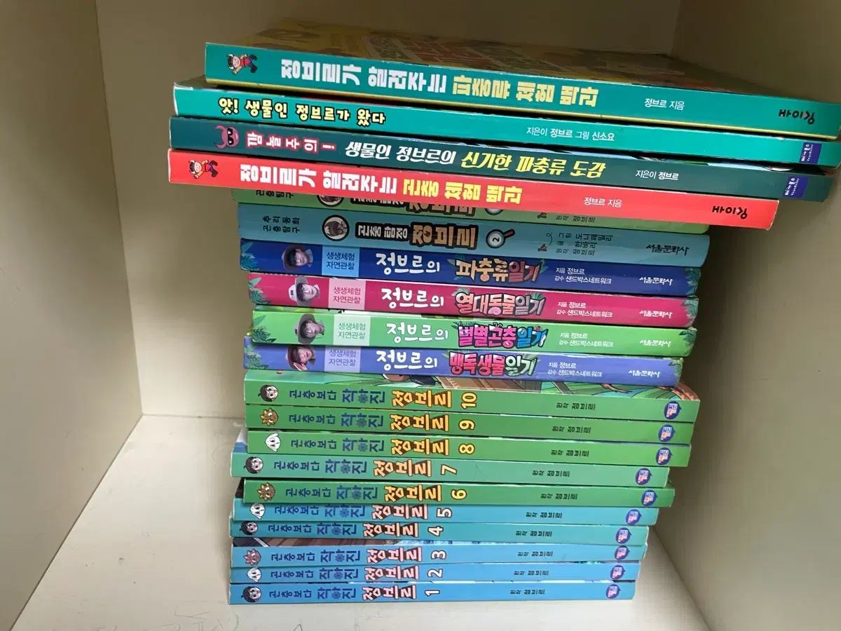 정브르・昆虫採集家 10巻 정브르・関連図書 10巻 全20巻セット