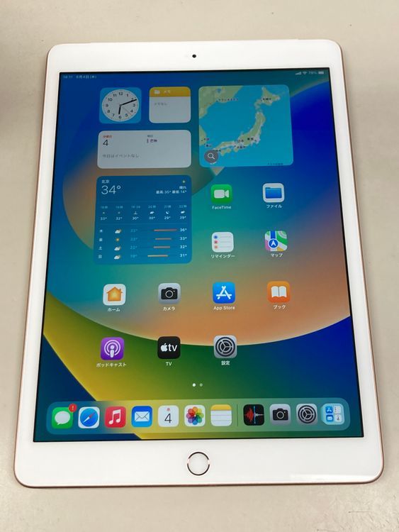 美品 iPad 第7世代 128GB SIMフリー ゴールド 90% - メルカリ