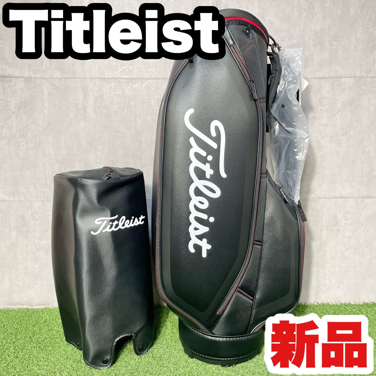 新品】Titleist タイトリスト キャディバッグ ゴルフバッグ ブラック