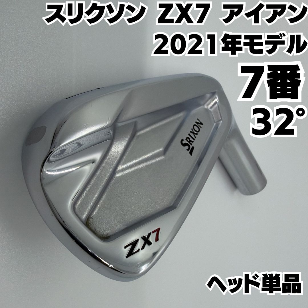 希少 スリクソン ZX7 7番アイアン 単品ヘッド メンズ 右 - メルカリ