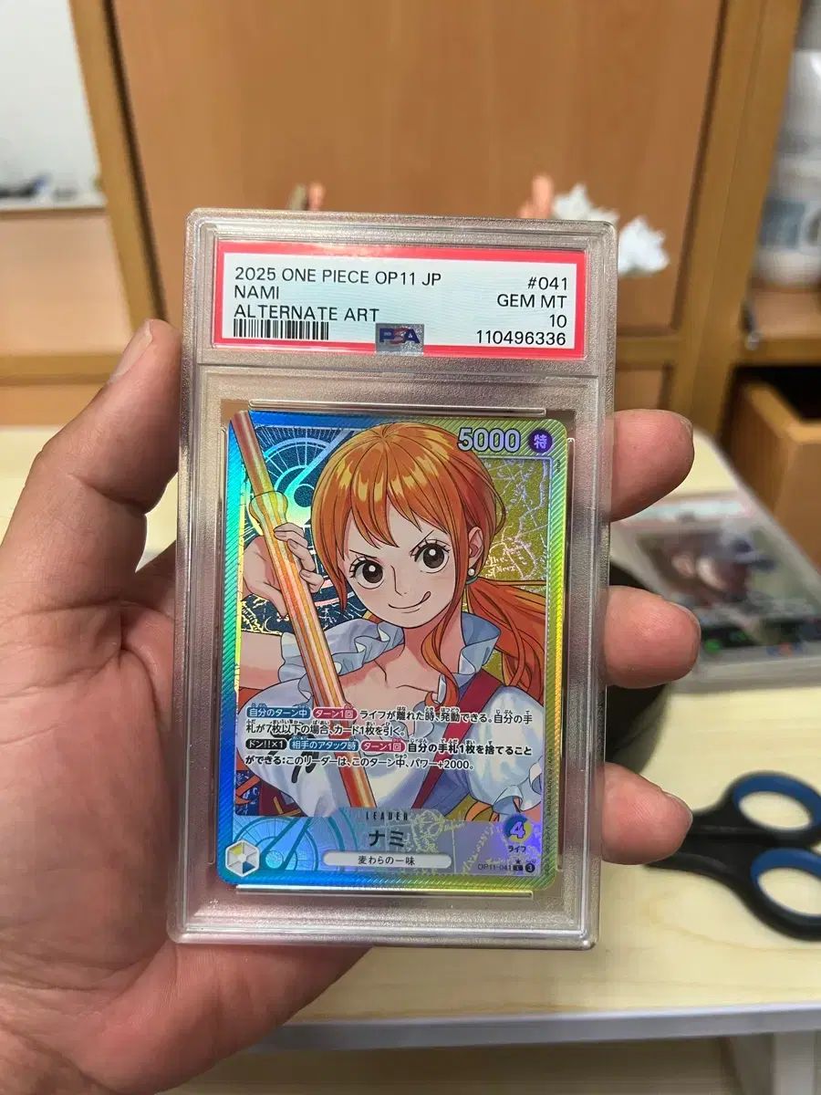 PSA10 ONE PIECE カード ロウ SP + ナミ リーダー パラレル セット 出品