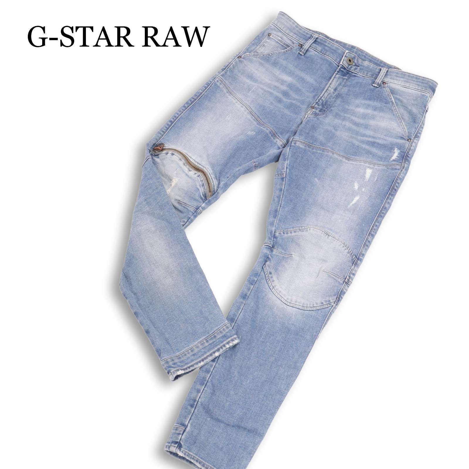 G-STAR RAW ジースター ロウ 【5620 3D ZIP KNEE SKINNY】 立体裁断★ ダメージ加工 バイカー デニム パンツ Sz.32 メンズ