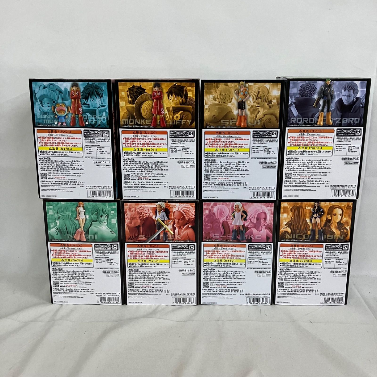 未開封 ワンピース DXF THE GRANDLINE SERIES ルフィ ゾロ サンジ ナミ 