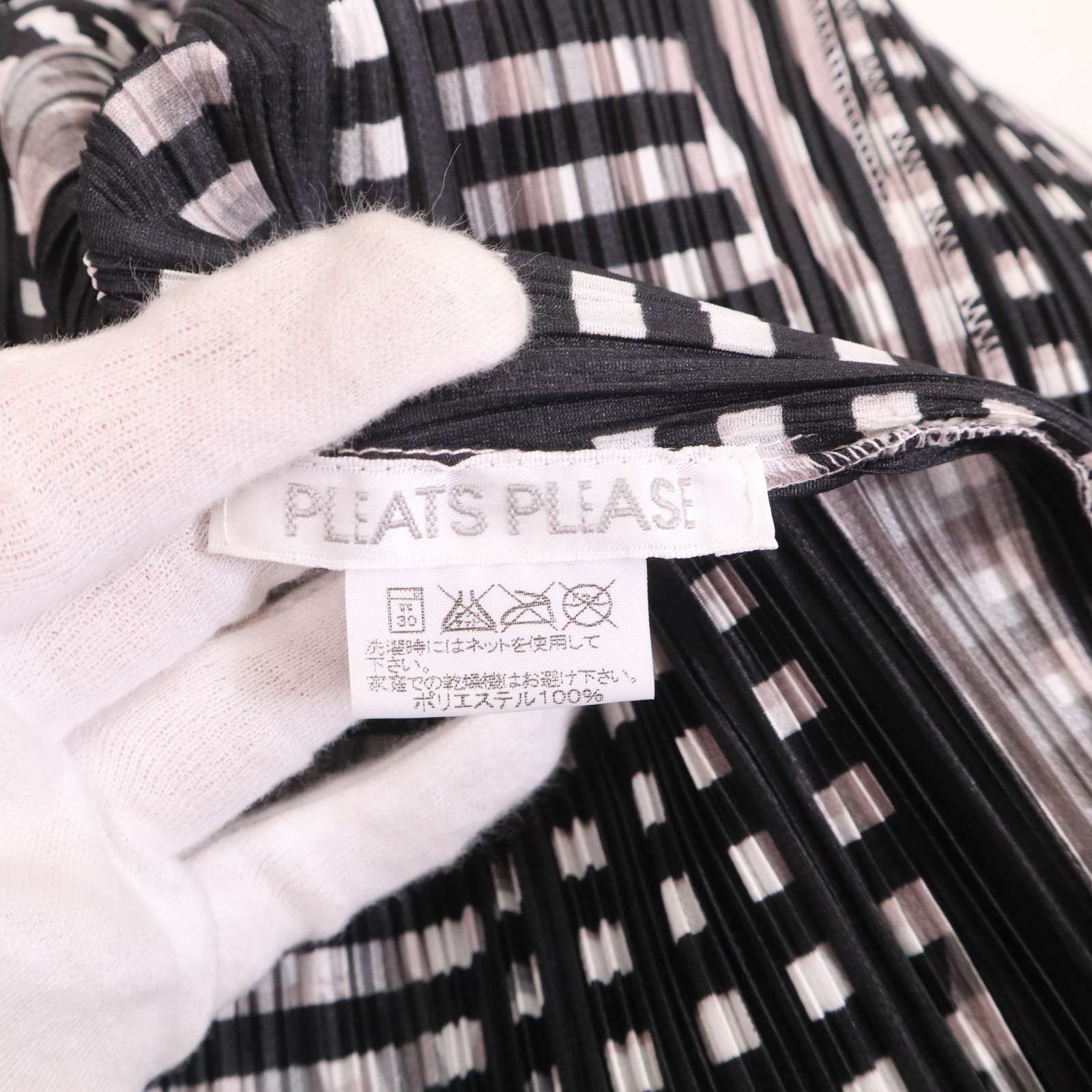 PLEATS PLEASE プリーツプリーズ イッセイミヤケ 総柄♪ プリーツ