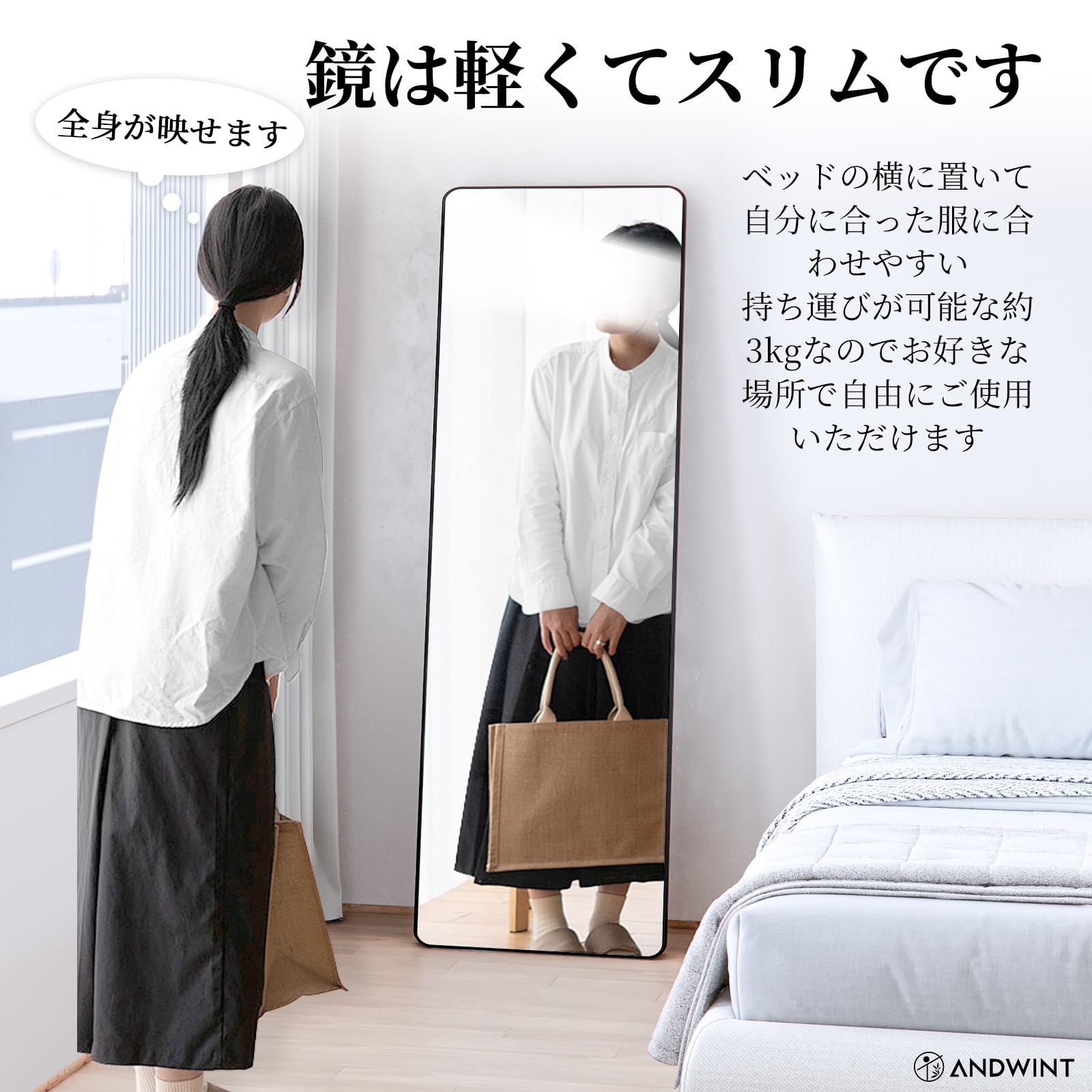 スタンドミラー ダンス鏡 持ち運び ダンス鏡 全身 折り畳み 割れない鏡 