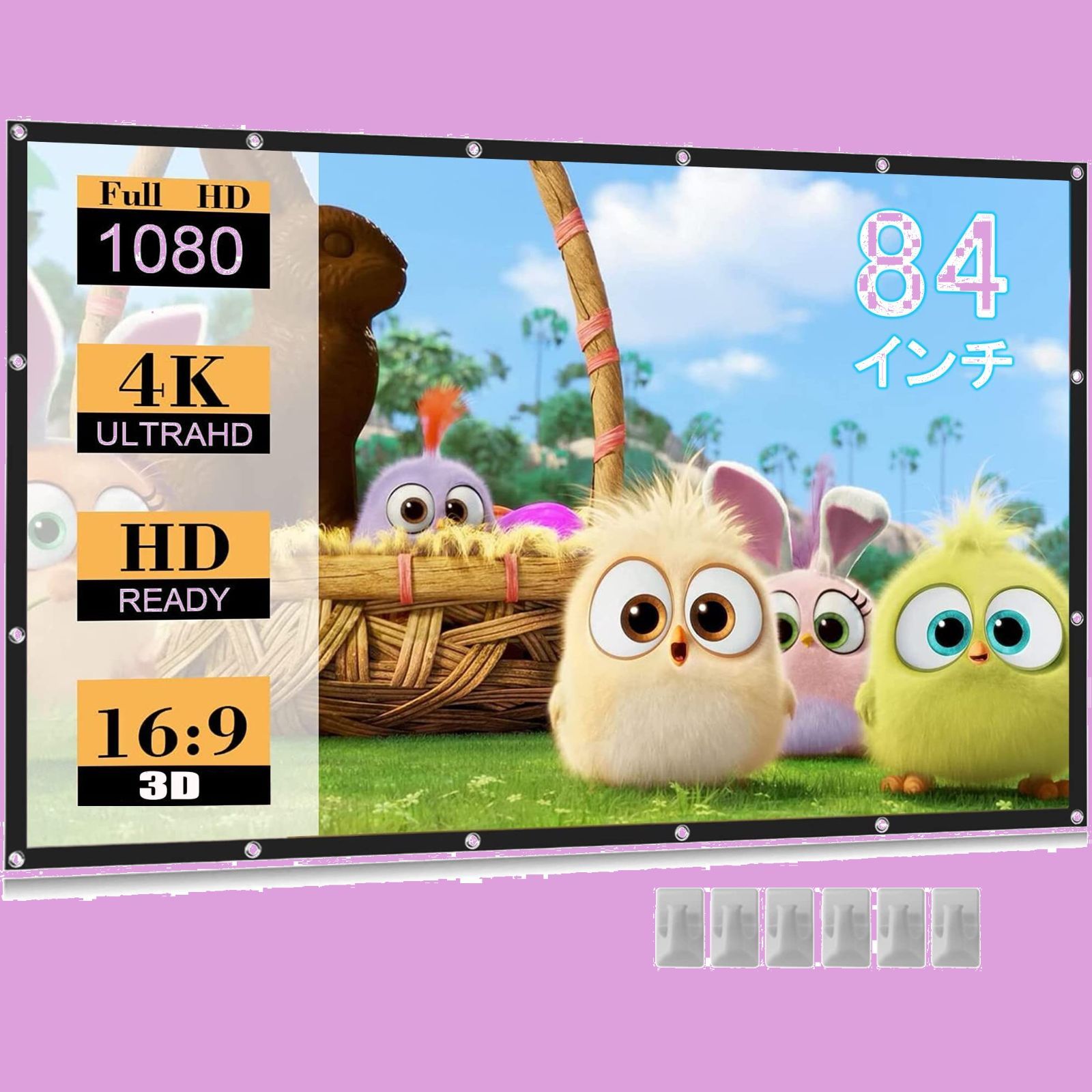 折りたたみ スクリーン 84インチ 170°視野角 16：9 壁掛け型 4k 投影 持ち運びホームシアター 軽便 プロジェクター 投影用 会議 教室 映画 スクリーン 屋外屋内用用-三脚なし (84インチ-三脚なし)