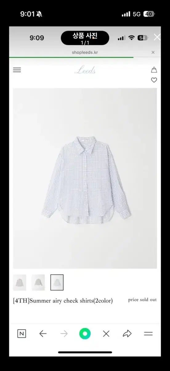 リーツ ショップ サマー エアリー CHECK シャツ（スカイブルー）