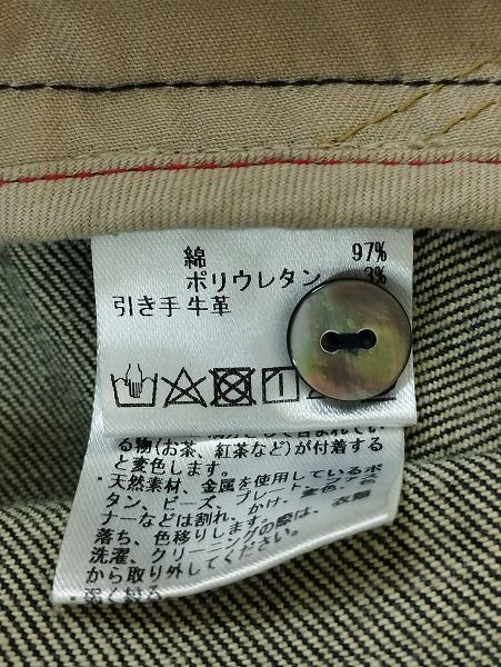 T825 [人気] PAL'LAS PALACE パラスパレス デニムジャケット 2