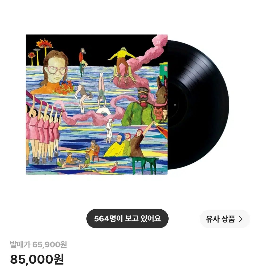 ヒョクオウ lp 22 変更