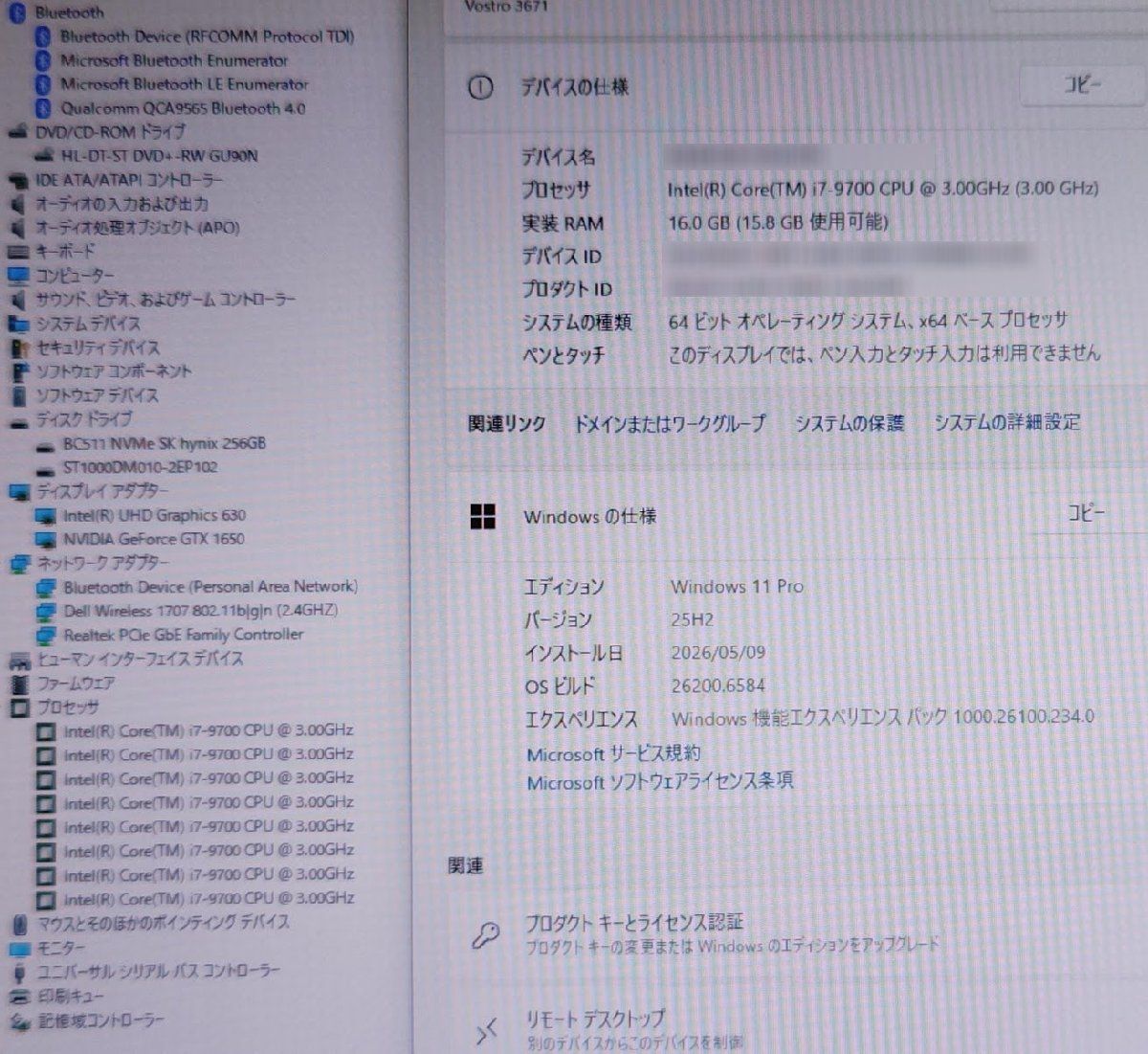 Dell Vostro 3671 Core i7 GTX1650 Win11 SSD - メルカリ