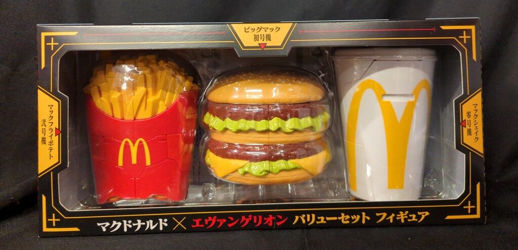 マクドナルド マクドナルド×エヴァンゲリオン バリューセット フィギュア