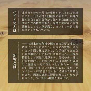 ナイトテーブル カントリー調 ファーマー