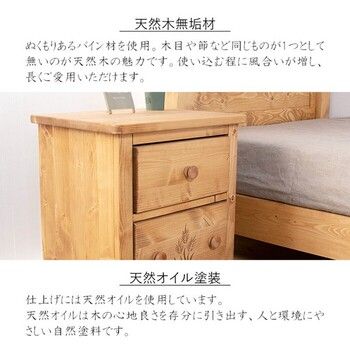 ナイトテーブル カントリー調 ファーマー