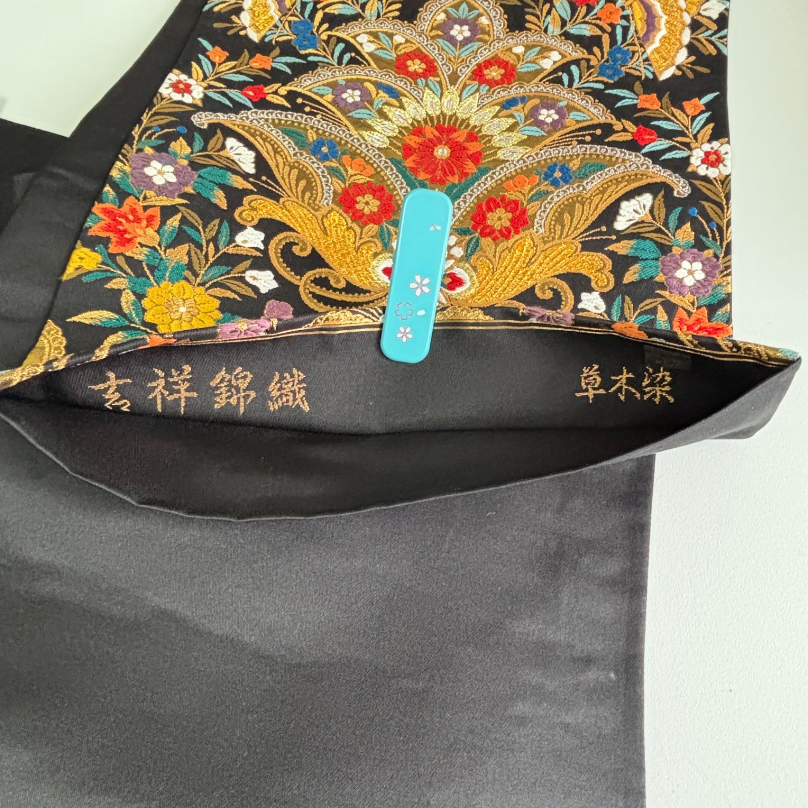 美品 袋帯 正絹 黒地 金 洋花文 フォーマル 振袖 訪問着 留袖 色無地 